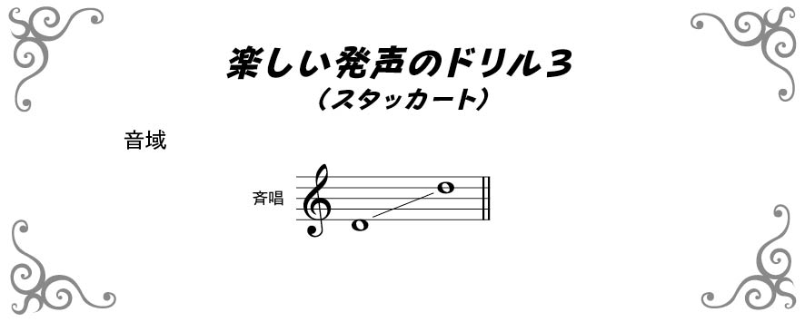 コーラスフェスティバル21 曲を選ぶ